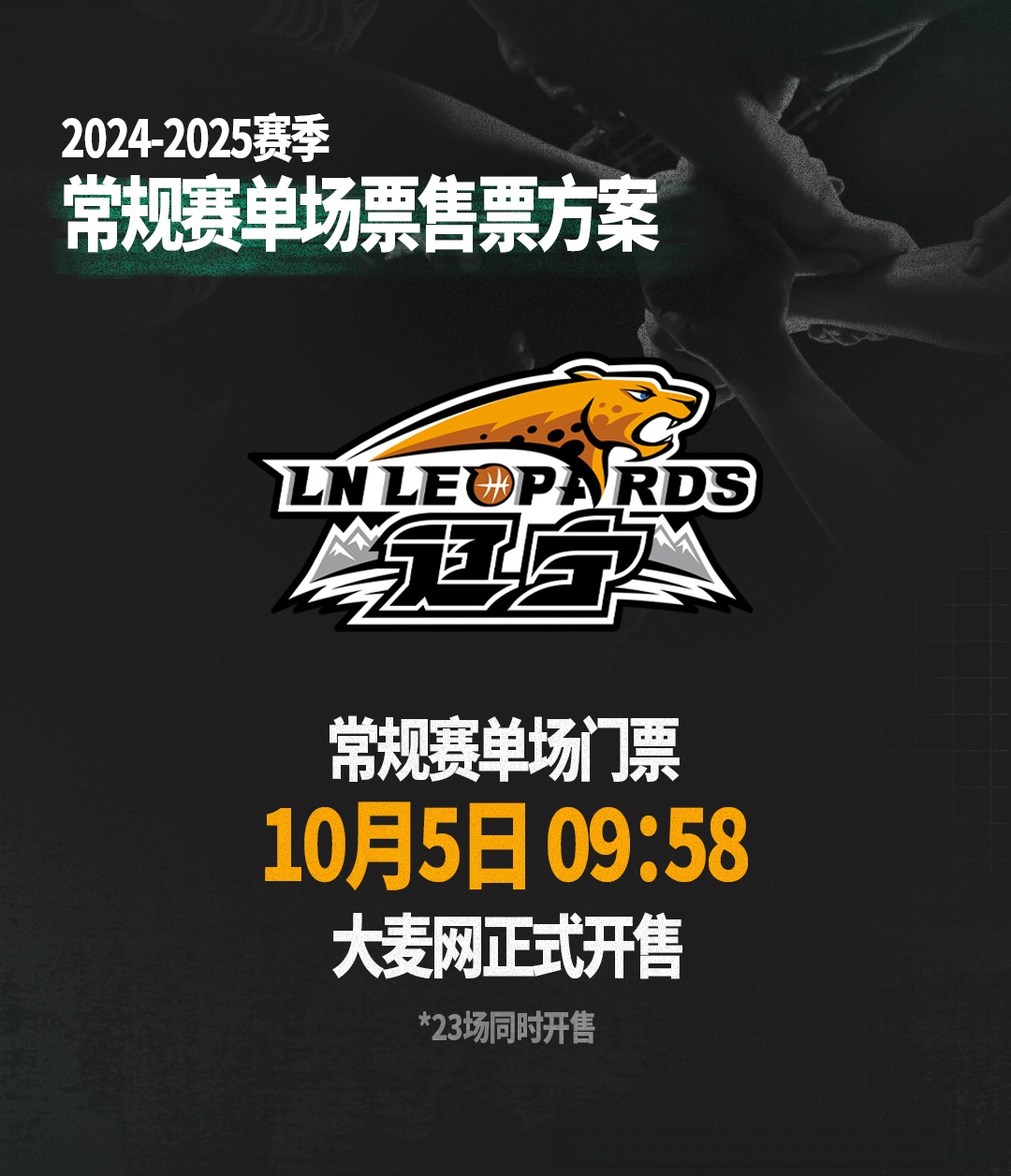 九游体育官网-包含葡超倒计时，辽宁本钢今晚状态回暖，细节引发关注，赛场秩序良好，控场能力受关注的词条